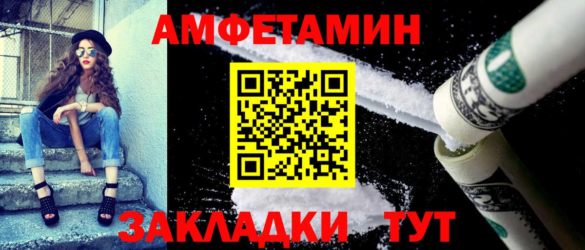 АМФ VHQ  Вход с VPN  Верхняя Салда 