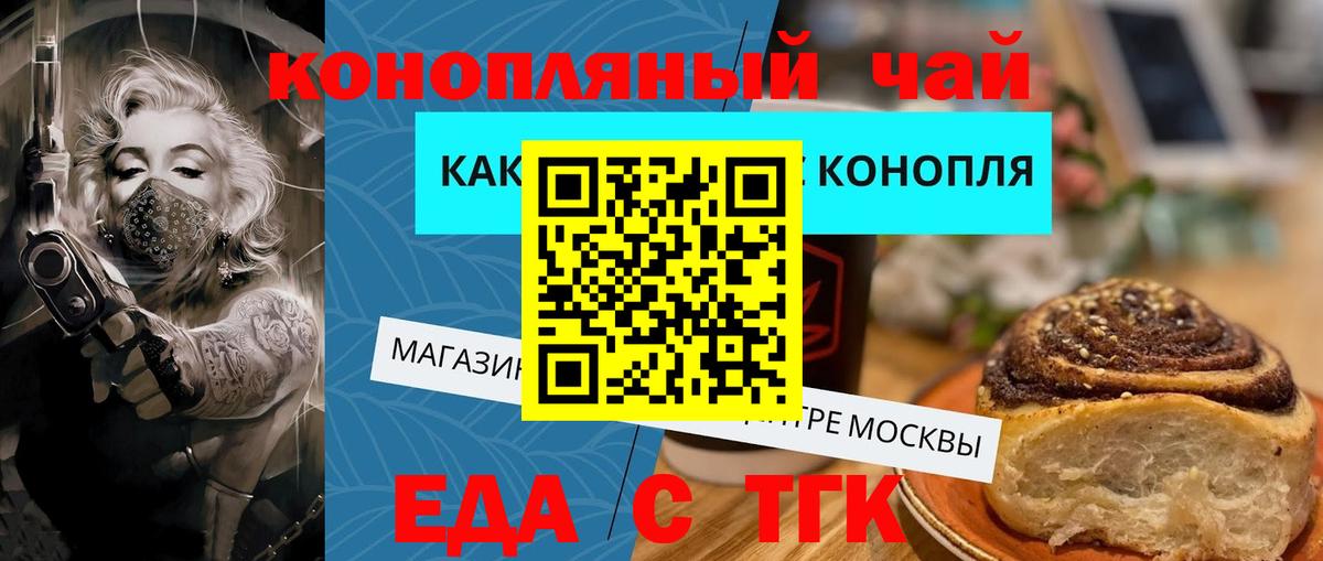 Cannafood конопля  Вход с VPN  Верхняя Салда 