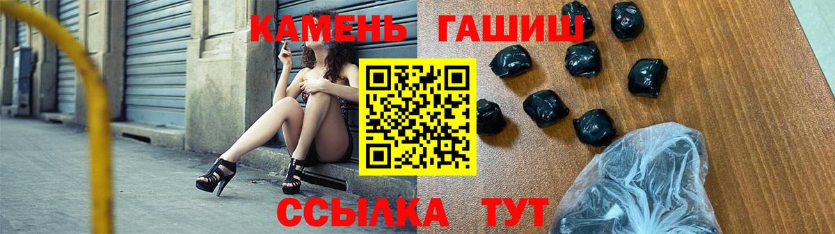 Верхняя Салда  Гашиш Ice-O-Lator  Вход с VPN 