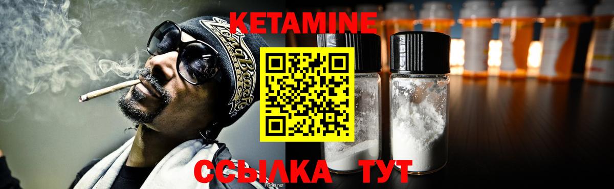 Кетамин VHQ Верхняя Салда