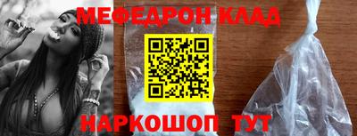 амфетамин Малгобек