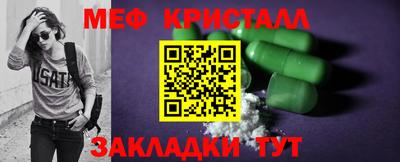 амфетамин Малгобек