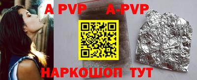 кокаин VHQ Можайск