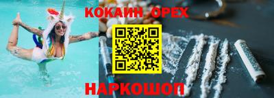 гашиш Малоярославец