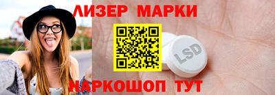 экстази Мариинск