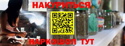гашиш Малоярославец