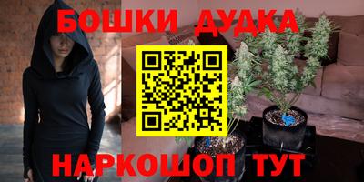 гашиш Малоярославец