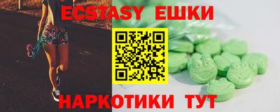 кокаин VHQ Можайск