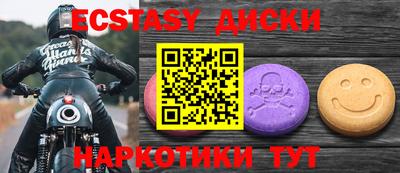 гашиш Малоярославец