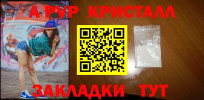 экстази Мариинск