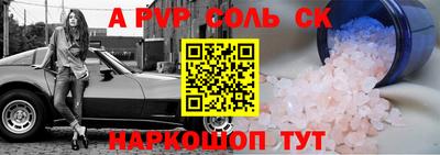 амфетамин Малгобек
