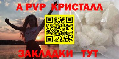 экстази Мариинск