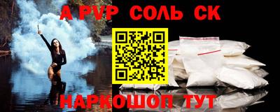 экстази Мариинск