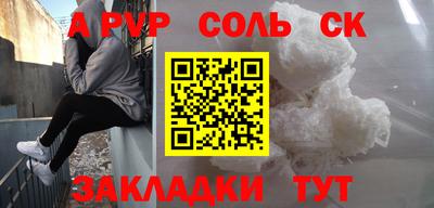 экстази Мариинск