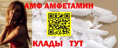 амфетамин Малгобек