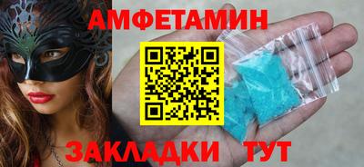 кокаин VHQ Можайск