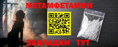 амфетамин Малгобек