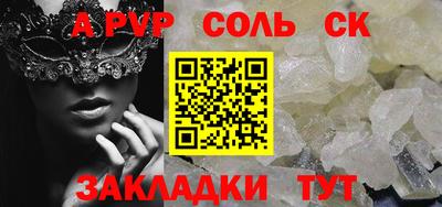 гашиш Малоярославец