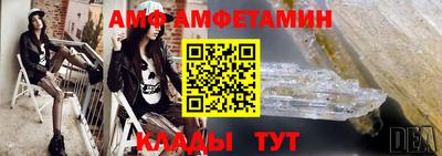 амфетамин Малгобек