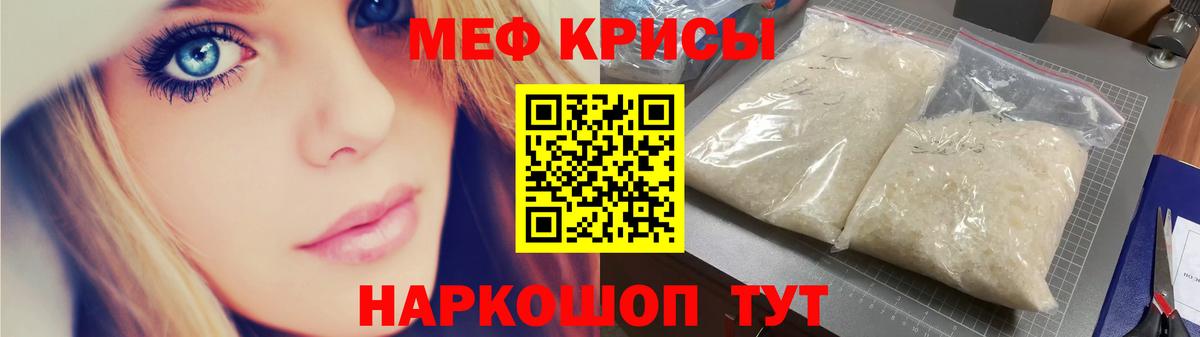 купить наркоту  МЕФ кристаллы  Вход с VPN  Мефедрон мяу мяу  Верхняя Салда 