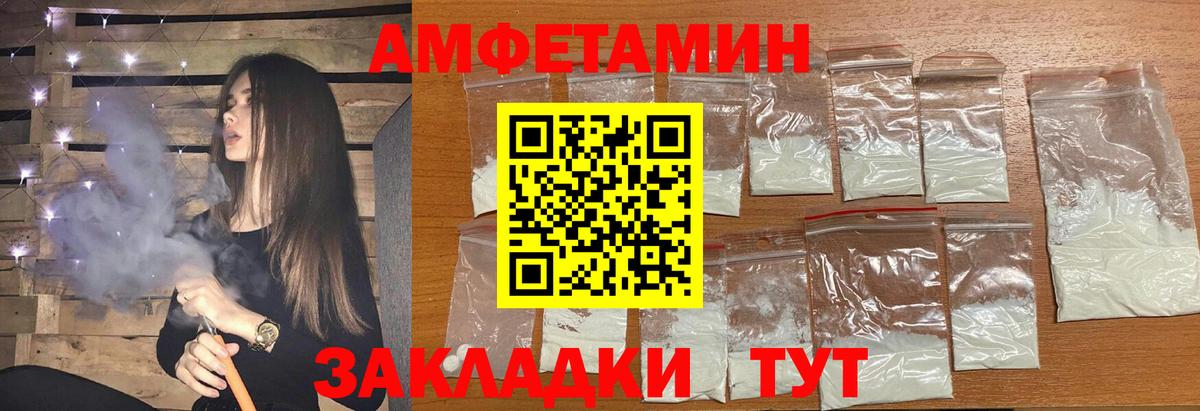 Метамфетамин кристалл  Метамфетамин  Верхняя Салда  Метамфетамин кристалл  Вход с VPN 
