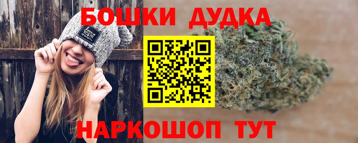 Верхняя Салда  МАРИХУАНА White Widow  Шишки марихуана семена  Вход с VPN  Каннабис LSD WEED 